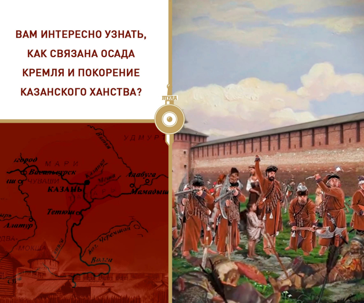 Друзья, приглашаем вас на новую выставку «И была на Туле сеча великая» Тульский Государственный Музей Оружия