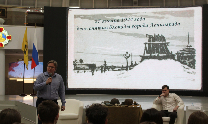 В День воинской славы России – День полного освобождения Ленинграда от фашистской блокады - в Тульском музее оружия состоялся Всероссийский Урок памяти «Блокадный хлеб» Тульский Государственный Музей Оружия