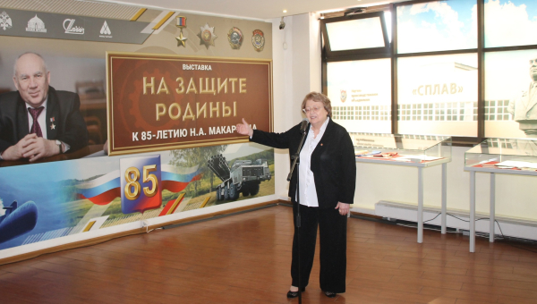 В День оружейника в здании-шлеме Тульского музея оружия открылась выставка «На защите Родины», посвященная 85-летию Николая Александровича Макаровца Тульский Государственный Музей Оружия