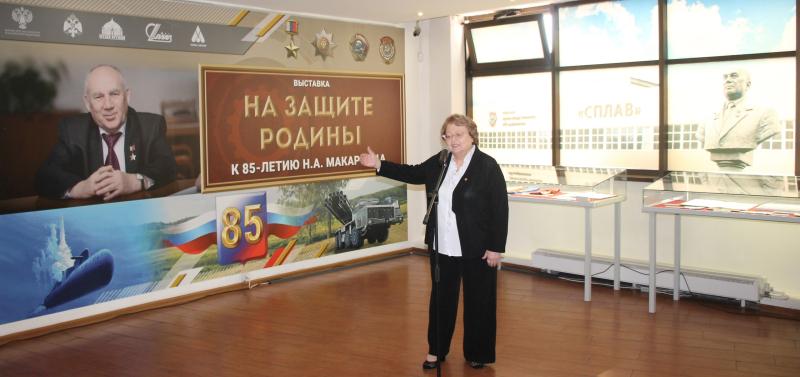 В День оружейника в здании-шлеме Тульского музея оружия открылась выставка «На защите Родины», посвященная 85-летию Николая Александровича Макаровца Тульский Государственный Музей Оружия