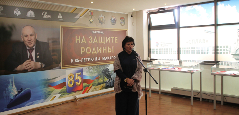 В День оружейника в здании-шлеме Тульского музея оружия открылась выставка «На защите Родины», посвященная 85-летию Николая Александровича Макаровца Тульский Государственный Музей Оружия