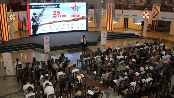 Сегодня в торжественном Зале Славы российского оружия Тульского государственного музея оружия состоялся «Диктант Победы» на тему событий Великой Отечественной войны. Тульский Государственный Музей Оружия