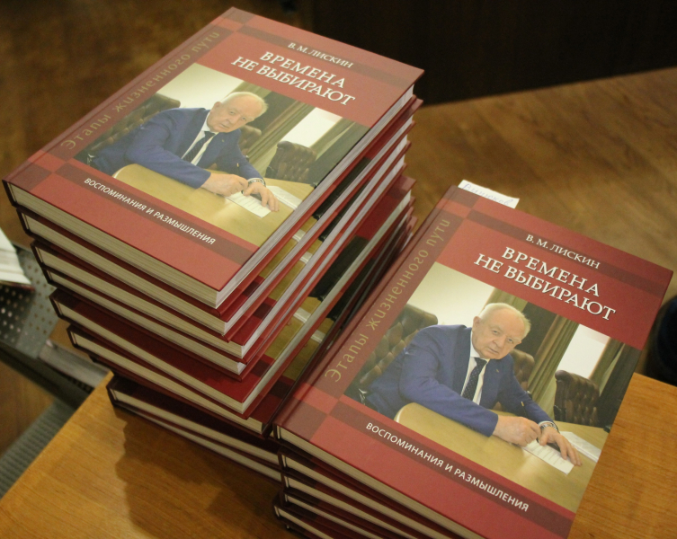 В библиотечном фонде музея оружия появилась книга с автографом В. М. Лискина, посвятившего жизнь созданию новейших образцов вооружения и военной техники Тульский Государственный Музей Оружия