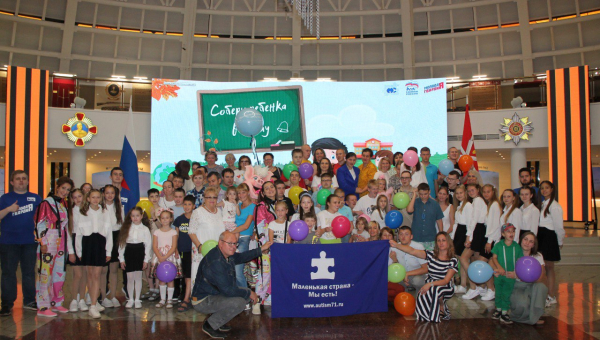 День знаний для воспитанников общественной организации «Маленькая страна – Мы есть!» Тульский Государственный Музей Оружия