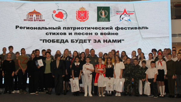 «Победа будет за НАМИ!» Тульский Государственный Музей Оружия