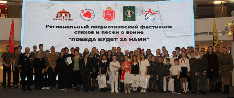 «Победа будет за НАМИ!» Тульский Государственный Музей Оружия