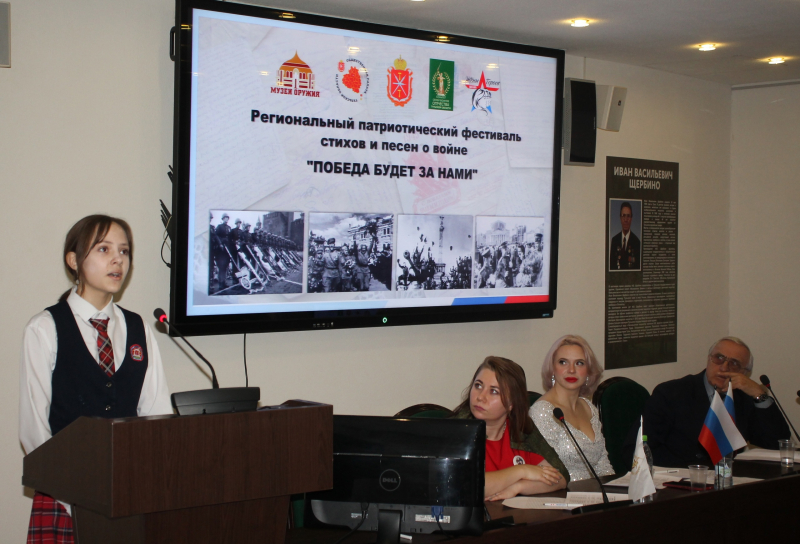 «Победа будет за НАМИ!» Тульский Государственный Музей Оружия