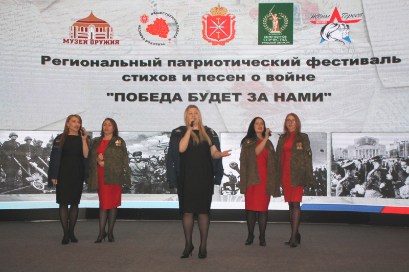 «Победа будет за НАМИ!» Тульский Государственный Музей Оружия