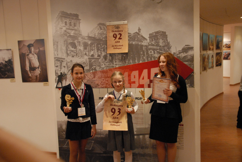 Стратегия успеха для будущих лидеров России Тульский Государственный Музей Оружия