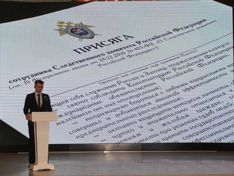 В музее оружия состоялось торжественная церемония принятия присяги молодыми сотрудниками Следственного комитета Российской Федерации Тульский Государственный Музей Оружия