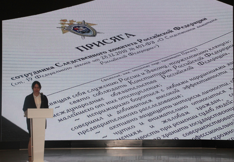 В музее оружия состоялось торжественная церемония принятия присяги молодыми сотрудниками Следственного комитета Российской Федерации Тульский Государственный Музей Оружия