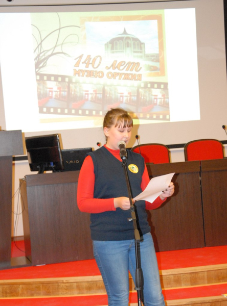 Конкурс, посвященный 140-летию со дня основания Тульского музея оружия Тульский Государственный Музей Оружия