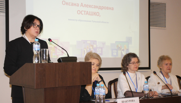 В музее оружия состоялась Всероссийская научно-практическая конференция «Полисубъектное взаимодействие образовательной организации, семьи и социума в формировании культуры и социальной активн Тульский Государственный Музей Оружия