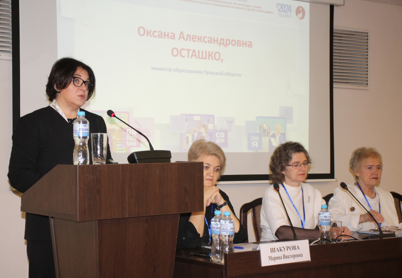 В музее оружия состоялась Всероссийская научно-практическая конференция «Полисубъектное взаимодействие образовательной организации, семьи и социума в формировании культуры и социальной активн Тульский Государственный Музей Оружия