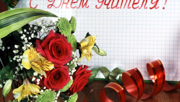 «Наши учителя! Вам от души спасибо! Вечно будет земля Вашим трудом красива!» Тульский Государственный Музей Оружия