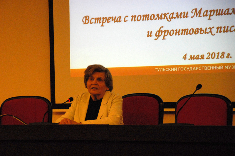 Молодежь встретилась с потомками Маршалов Советского Союза и фронтовых писателей Тульский Государственный Музей Оружия
