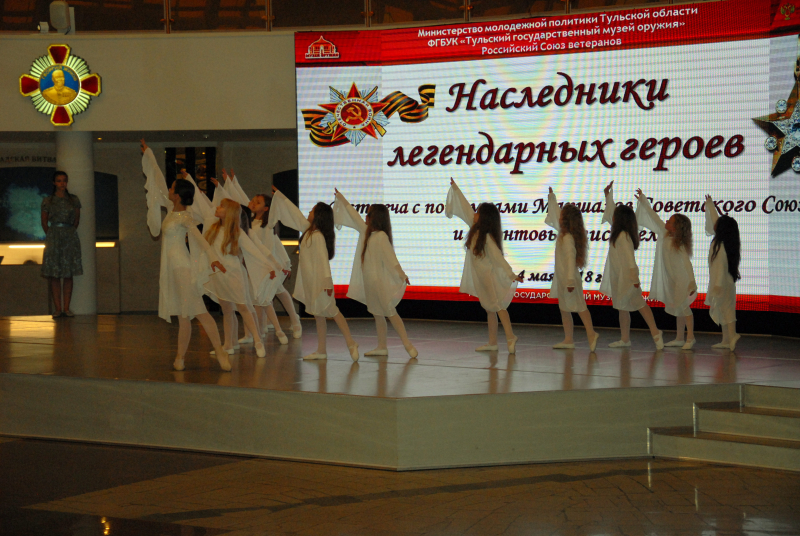 Молодежь встретилась с потомками Маршалов Советского Союза и фронтовых писателей Тульский Государственный Музей Оружия
