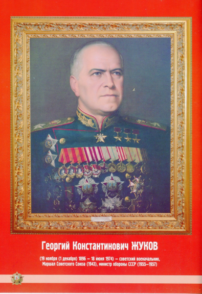 В Тульском музее оружия открывается выставка картин художника В.В. Шилова «Маршалы Победы» Тульский Государственный Музей Оружия