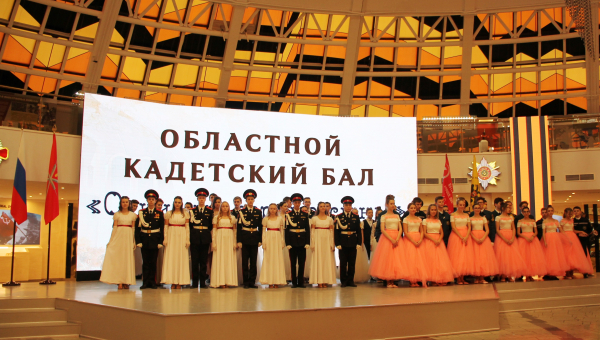 «Отчизны верные сыны» - кадетский бал в Тульском музее оружия. Тульский Государственный Музей Оружия