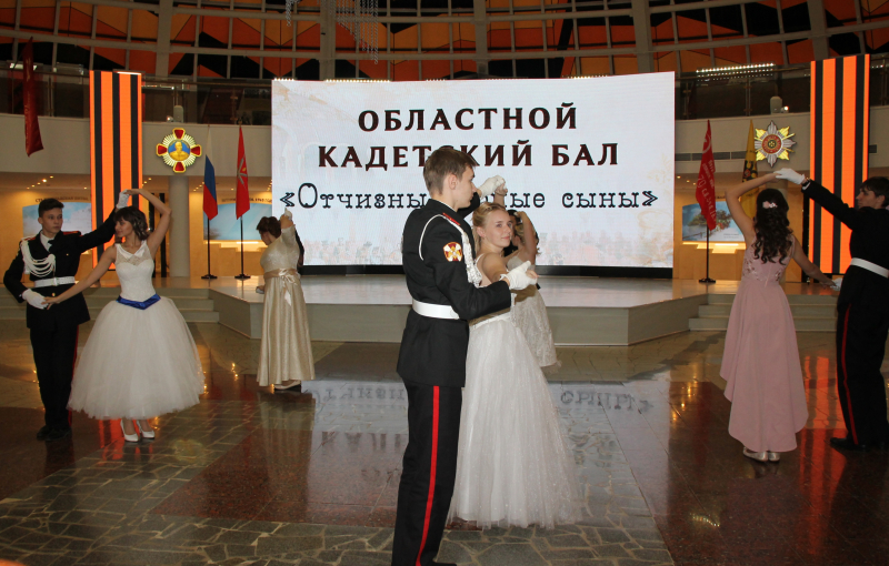«Отчизны верные сыны» - кадетский бал в Тульском музее оружия. Тульский Государственный Музей Оружия