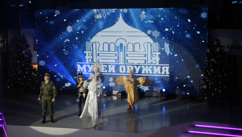 В Тульском государственном музее оружия по доброй традиции стартовали масштабные праздничные детские новогодние театрализованные представления! Тульский Государственный Музей Оружия