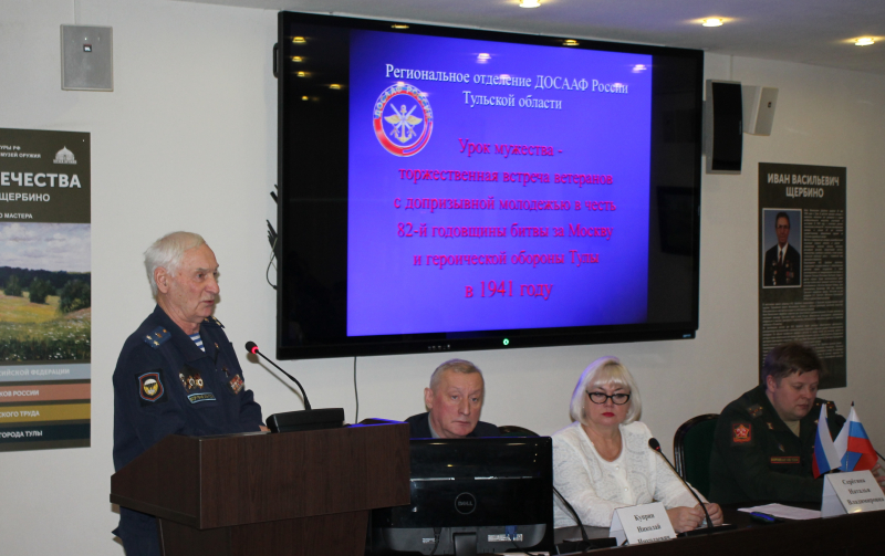 В Тульском музее оружия состоялся Урок мужества! Тульский Государственный Музей Оружия