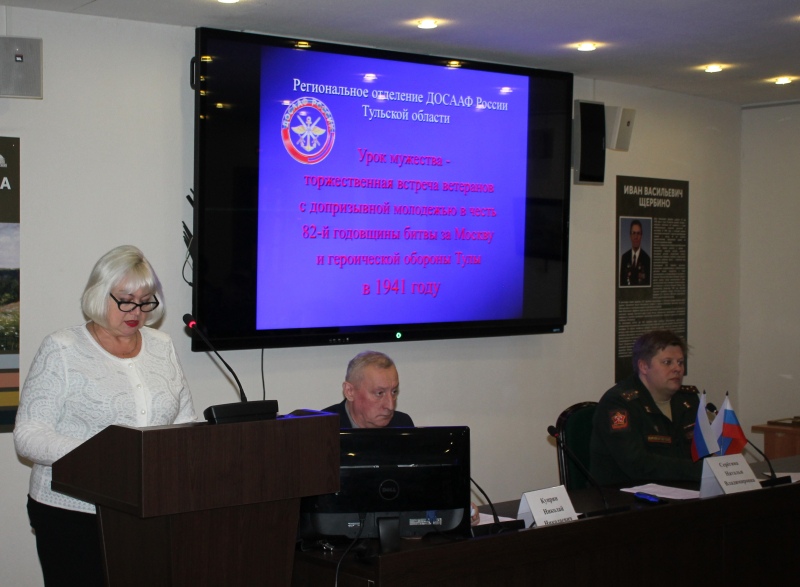 В Тульском музее оружия состоялся Урок мужества! Тульский Государственный Музей Оружия