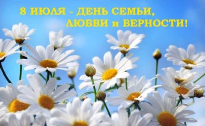 Давайте вместе вспомним о прекрасных моментах ежегодного музейного праздника «День семьи, любви и верности в Тульском музее оружия» Тульский Государственный Музей Оружия