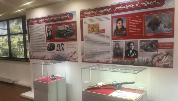 «Дочери Отечества: подвиг во имя жизни» - новая выставка Тульского музея оружия! Приглашаем в здание-шлем! Тульский Государственный Музей Оружия