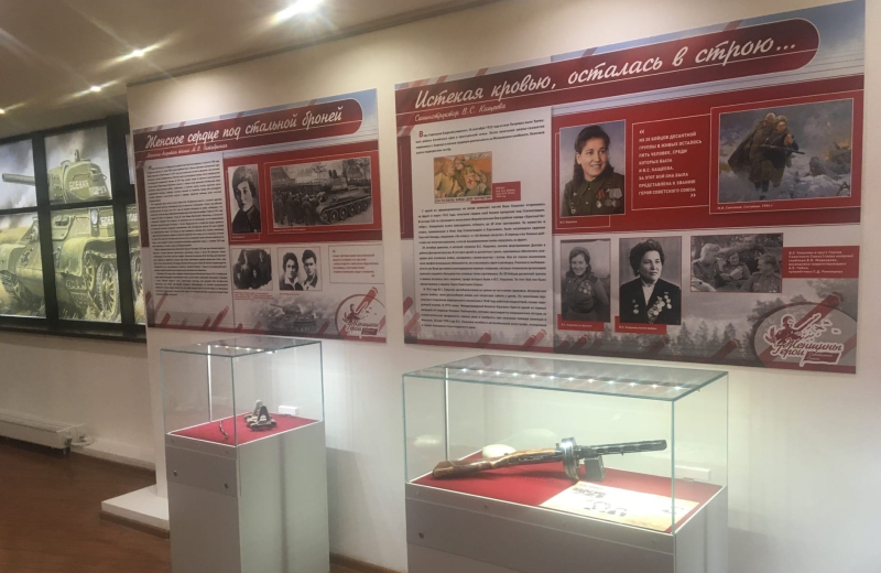 «Дочери Отечества: подвиг во имя жизни» - новая выставка Тульского музея оружия! Приглашаем в здание-шлем! Тульский Государственный Музей Оружия