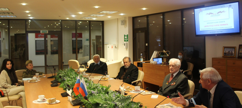 К 80-летию героического подвига туляков-оружейников в Тульском музее оружия состоялась презентация книги «Дети Тулы сорок первого. Непридуманные рассказы о судьбе поколения» Тульский Государственный Музей Оружия