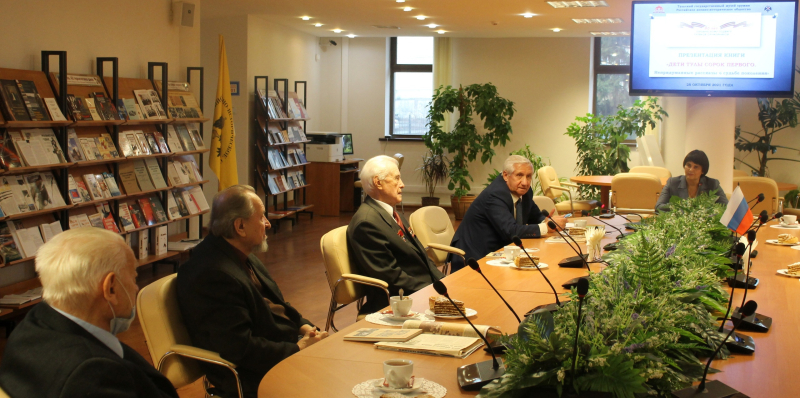 К 80-летию героического подвига туляков-оружейников в Тульском музее оружия состоялась презентация книги «Дети Тулы сорок первого. Непридуманные рассказы о судьбе поколения» Тульский Государственный Музей Оружия