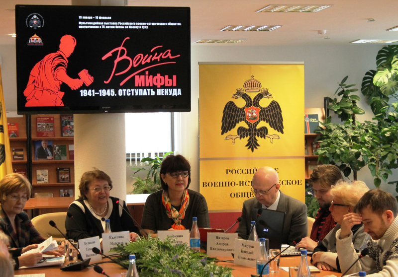 В музее оружия обсудили вопросы использования мультимедийных технологий на опыте создания выставки «Война и мифы» Тульский Государственный Музей Оружия