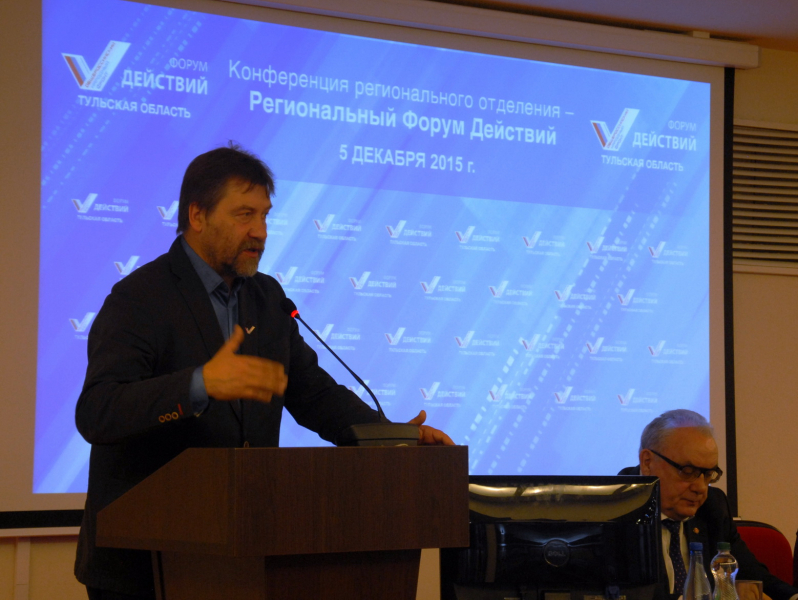 Конференция «Народного фронта» - отправная точка в решении насущных задач Тульский Государственный Музей Оружия