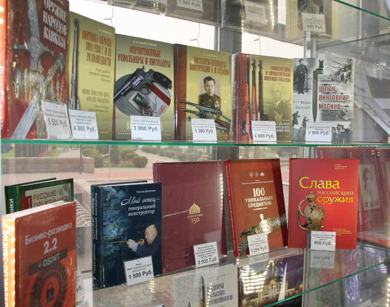Сувениры Тульский Государственный Музей Оружия
