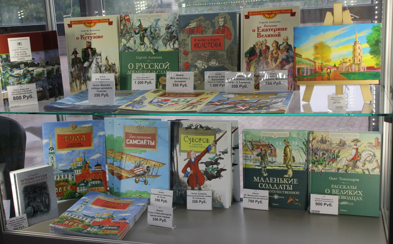 Сувениры Тульский Государственный Музей Оружия