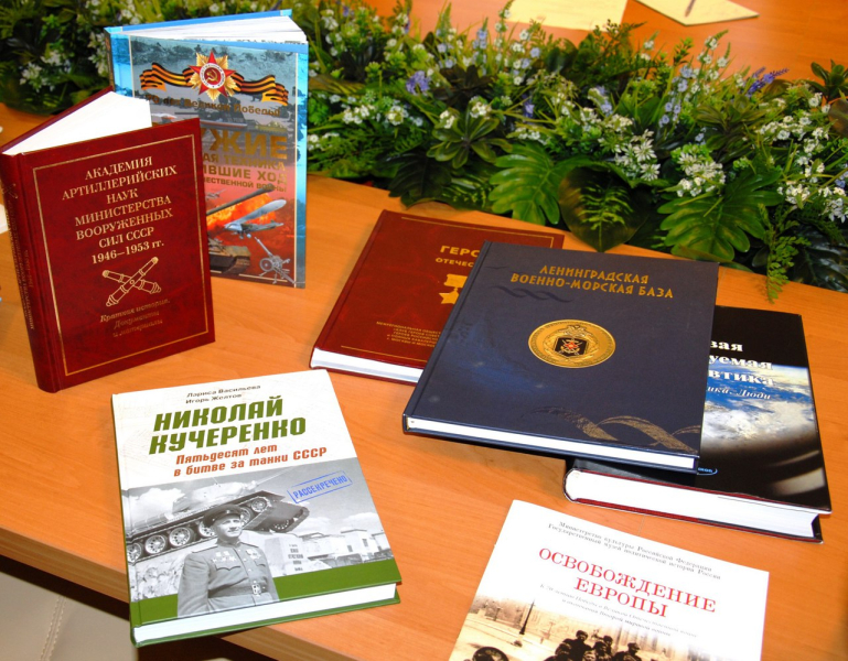 Библиотечно-информационный центр  «Оружие. Память. Патриотизм» Тульский Государственный Музей Оружия