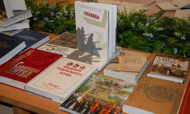 Библиотечно-информационный центр  «Оружие. Память. Патриотизм» Тульский Государственный Музей Оружия