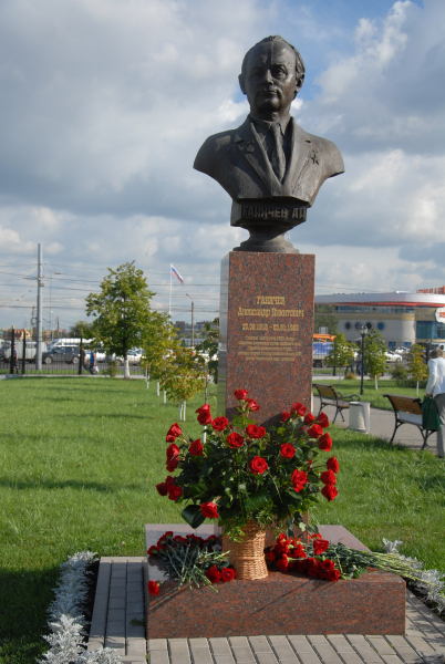 Аллея славы Тульский Государственный Музей Оружия