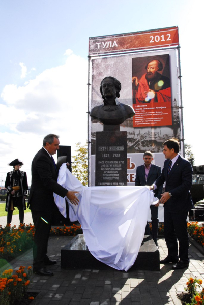 Аллея славы Тульский Государственный Музей Оружия