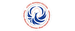 Тульское региональное отделение Общероссийской общественно-государственной организации «Союз женщин России» Тульский Государственный Музей Оружия