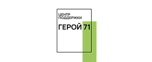 Центр поддержки участников и семей участников СВО «Герой 71» Тульский Государственный Музей Оружия