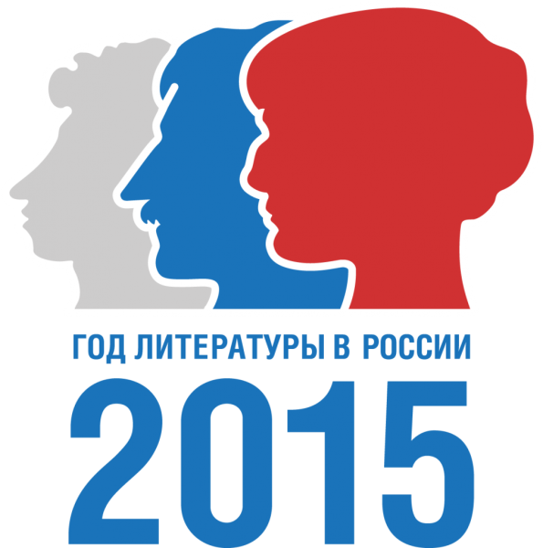 Год литературы. Фоторепортаж. Март. Тульский Государственный Музей Оружия