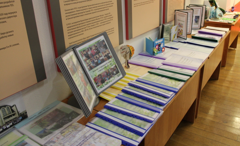 Год экологии. Фоторепортаж. Тульский Государственный Музей Оружия