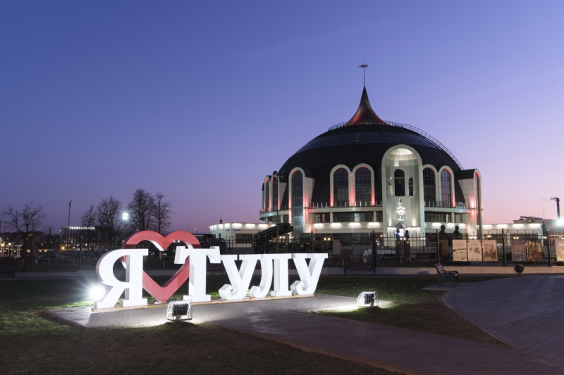 «Ночь искусств 2025» в Тульском музее оружия. 03.11.2025 г. Тульский Государственный Музей Оружия