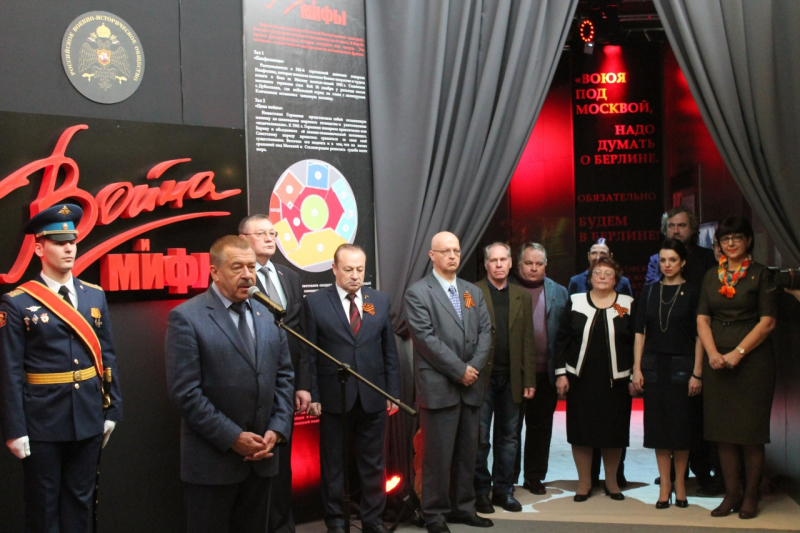 Фотоальбом выставки Российского военно-исторического общества «Война и мифы» Тульский Государственный Музей Оружия