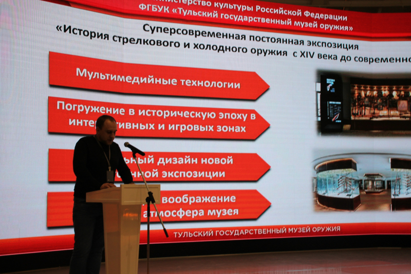 В помощь руководителям школьных музеев Тульский Государственный Музей Оружия