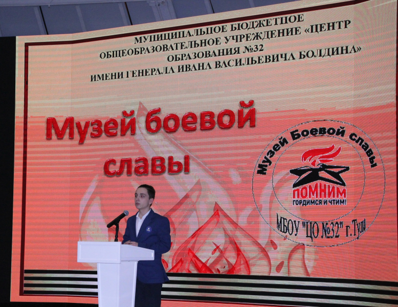 В помощь руководителям школьных музеев Тульский Государственный Музей Оружия