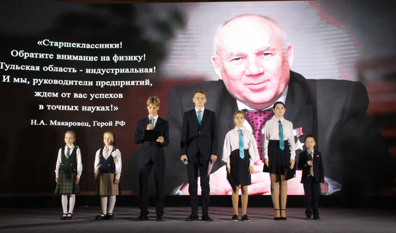 Равнение на Героев Тульский Государственный Музей Оружия