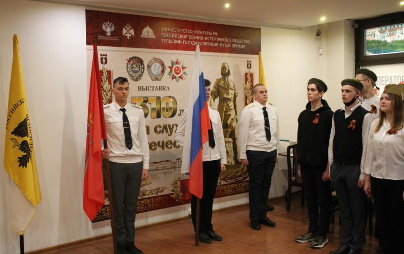 Равнение на Героев Тульский Государственный Музей Оружия